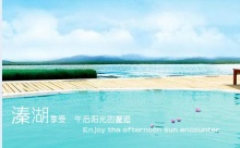 无遮挡大鸡巴操逼视频老年特价班：溱湖湿地公园、观赏凤城河万亩桃花林、泰州老街1日